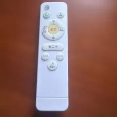 ニトリ　照明用リモコン ホワイト（LEDシーリングライト　フィフス2）