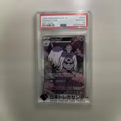 CGC pristine ペローナ L パラレル リミテッドカード プロモ - メルカリ