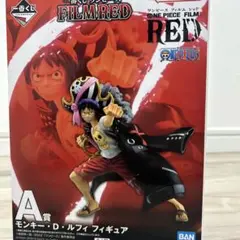 ワンピース FILM RED モンキー・D・ルフィ A賞 フィギュア