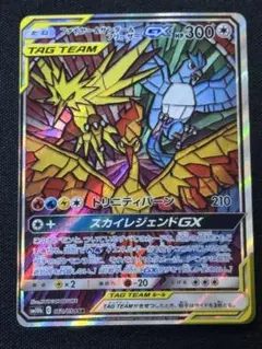 2025年最新】フリーザーgx srの人気アイテム - メルカリ