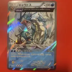 ポケモンカード