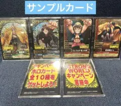 シャドウデイル・サーガ 全6冊揃い 富士見ドラゴンノベルズ 全て初版