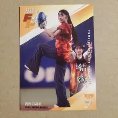 BBM FUSION 2025 結海　始球式カード