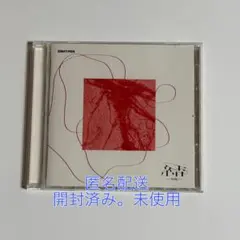 【匿名配送】ENHYPEN 結 -YOU- 通常盤 開封済み未使用