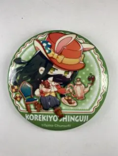 ダンガンロンパ 真宮寺是清 缶バッジ セット - メルカリ