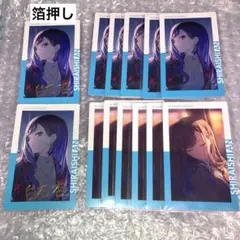 プロセカ 白石杏　エピカ　箔押し　ノーマル　セット　21B