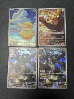 ポケモンカード 引退品 まとめ売り AR コダック など
