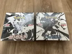 新品未使用品 ブラックボルト　ホワイトフレア　各1BOX シュリンク付きです。