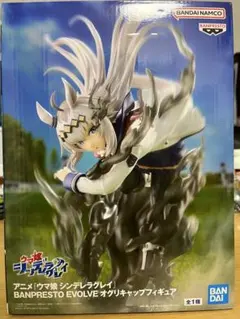 ⭐︎送料無料⭐︎ ウマ娘 シンデレラグレイ オグリキャップ フィギュア