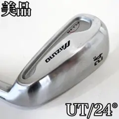 【美品‼️】 MIZUNO MP FLI-HI ミズノ アイアン型ユーティリティのサムネイル
