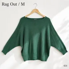 Rag Out ラメドルマンニット グリーン M