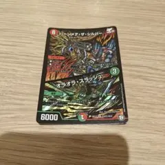 2025年最新】バーンメアザシルバーの人気アイテム - メルカリ