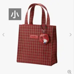 familiarトートバッグ 赤系ファミリアチェック 小 【新品未開封】