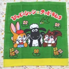 ひつじのショーン✕クッピーラムネ　コラボハンドタオル