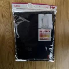 ユニクロ　ヒートテック　140