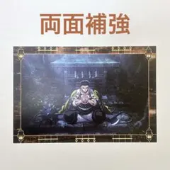 鬼滅の刃 半券 ポストカード