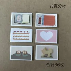 お裾分け　ロール付箋　36枚