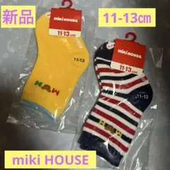 Miki House ベビー靴下 11-13 cm 2足セット新品未開封