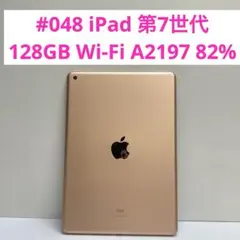 iPad 第7世代 128GB Wi-Fi A2197 82%
