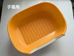 ニャンとも清潔トイレ　子ネコ用　※スコップなしのサムネイル