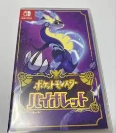 ポケモン バイオレット