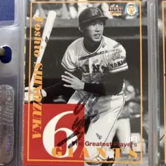 2025年最新】篠塚サインの人気アイテム - メルカリ