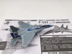 技ミックス航空自衛隊F4とF15 、2機セット 技MIX 航空自衛隊 F-15 第2弾 4種アソート トミーテック