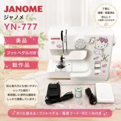 2026年最新】yn-777の人気アイテム - メルカリ