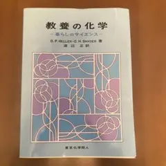 Item thumbnail for item b1a9fa2f-16bf-4c27-ad2f-037c2f5f1b74