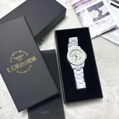 2025年最新】五等分の花嫁 腕時計の人気アイテム - メルカリ