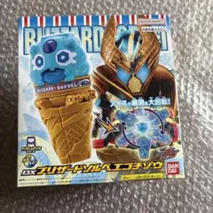 中古美品　DXブリザードソルベエゴチゾウのサムネイル