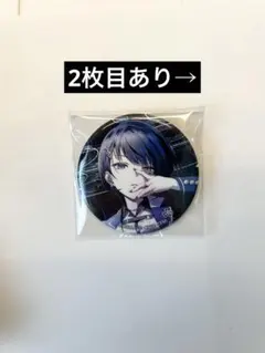 プロセカ　グリッター缶バッジ　44A 桐谷遥