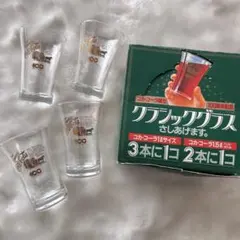 《非売品》コカコーラ100周年記念グラス**