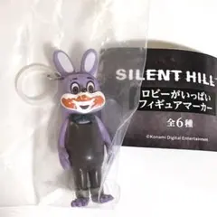 サイレントヒル ロビーがいっぱいフィギュアマーカー3 ガチャ カプセルトイ