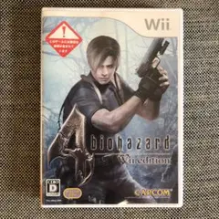 バイオハザード 4 Wii edition/カプコン