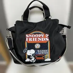スヌーピー フレンズ ショルダーバック　新品同様　2ウェイ仕様