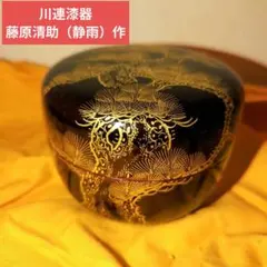 Item thumbnail for item 6ec6f094-38fd-4c0b-a47f-c0dc52bd53f8