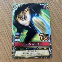 2026年最新】ワンピーベリーマッチ ルッチの人気アイテム - メルカリ