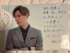 神尾晋一郎 アクスタ 缶バッジ パンフレット 2026年最新】神尾晋一郎の人気アイテム - メルカリ