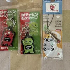 가챠 ピン ムック バリケード キーホルダー ストラップ 3点セット