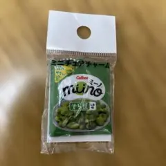 ミーノ　ミニチュアチャーム