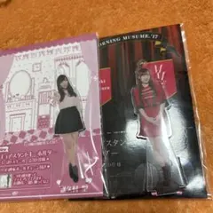 譜久村聖 FSK セット 2025年最新】fsk譜久村聖の人気アイテム - メルカリ