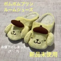 ポムポムプリン プレミアム フェイス ルームシューズ ぬいぐるみ スリッパ 楽天市場】ポムポムプリン 防寒ルームシューズ ぬいぐるみ
