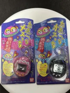 2026年最新】オスッチメスッチの人気アイテム - メルカリ