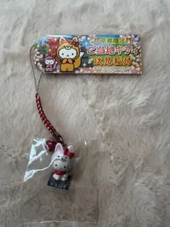 【京都限定】 ご当地キティ 根付ストラップ