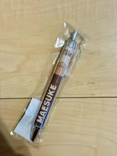 新品　未開封　マエスケ　芋ボーイ　ボールペン