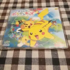 「そらとぶポケモンキッズ」テーマソング