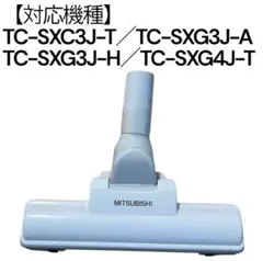 2026年最新】tc sxg3j hの人気アイテム - メルカリ