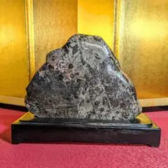 天然石　鑑賞石　菊花石　置物　重さ約1370g　V　R8681 菊花石 No.227 【鑑賞用鉱石】高さ:約28cm 幅:約16cm 重さ:約4.0