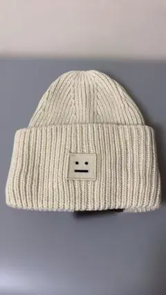 ACNE STUDIOS アイボリー ニット帽 56cm